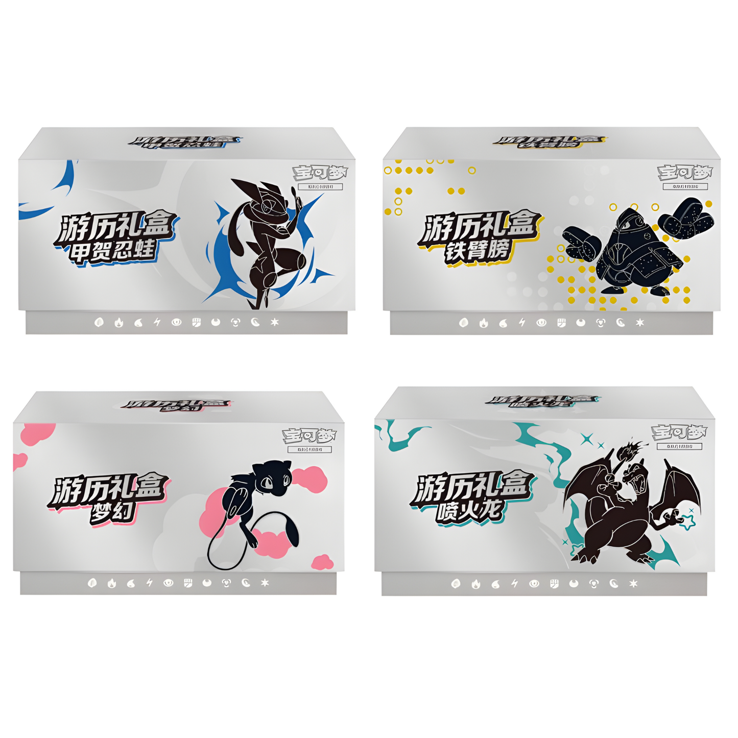 Pokemon Travel Elite Trainer Box Chinesisch