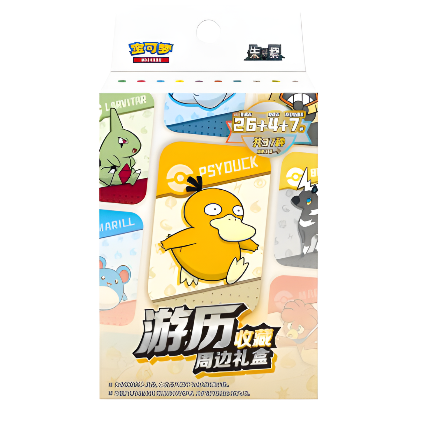 Pokemon Chinesisch verschiedene Kollektionen