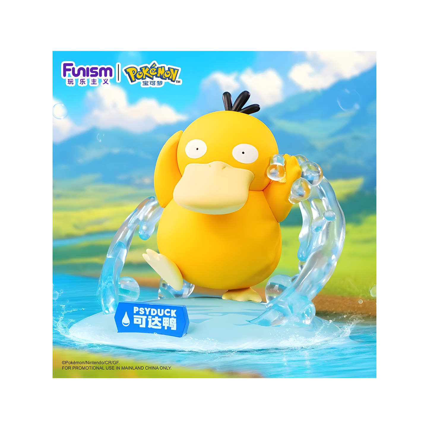 FUNISM Pokemon  Figuren Box