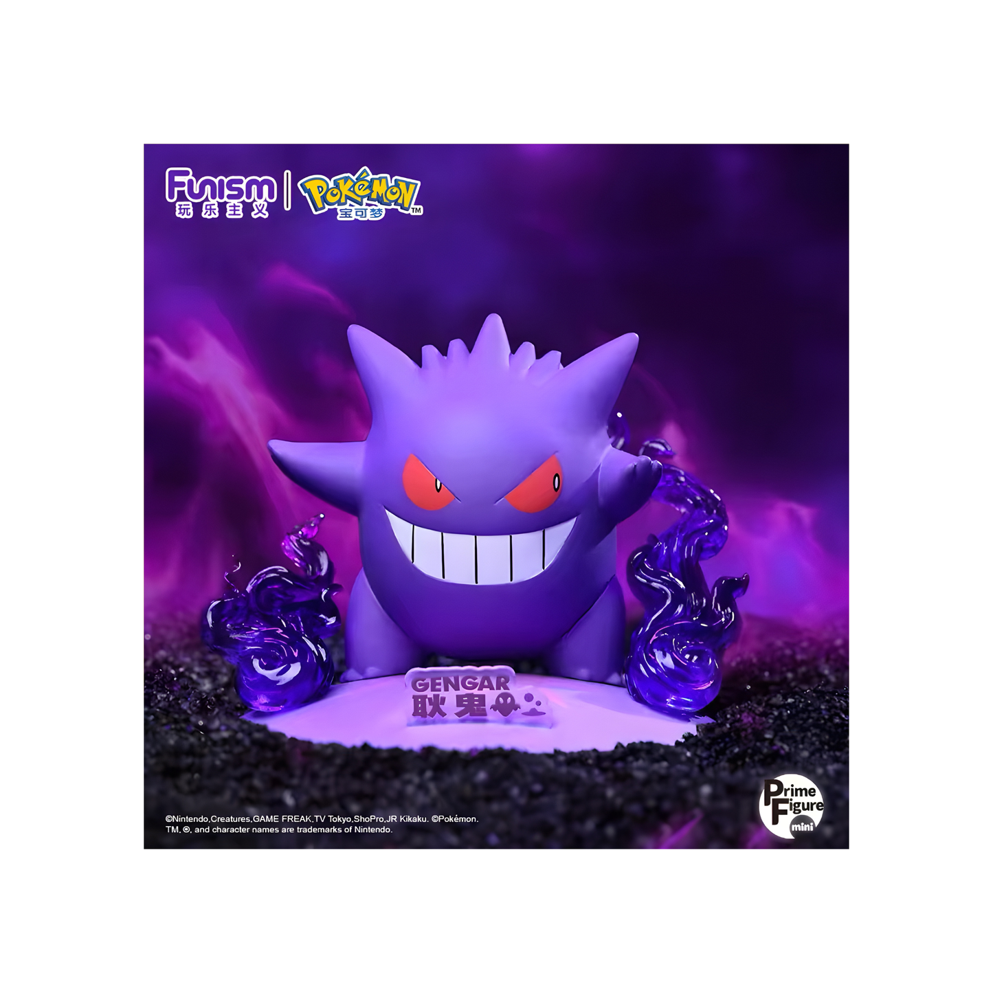 FUNISM Pokemon  Figuren Box