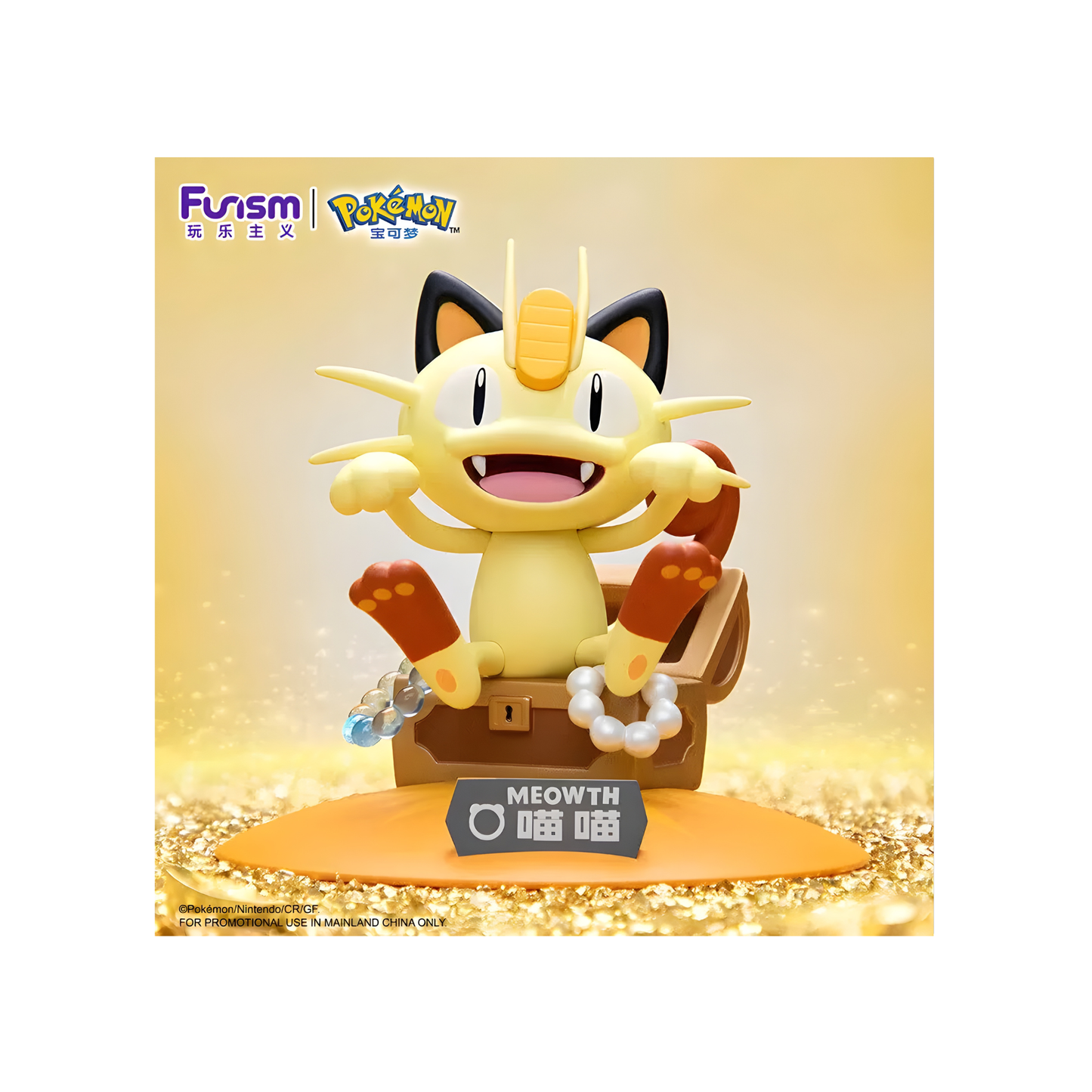 FUNISM Pokemon  Figuren Box