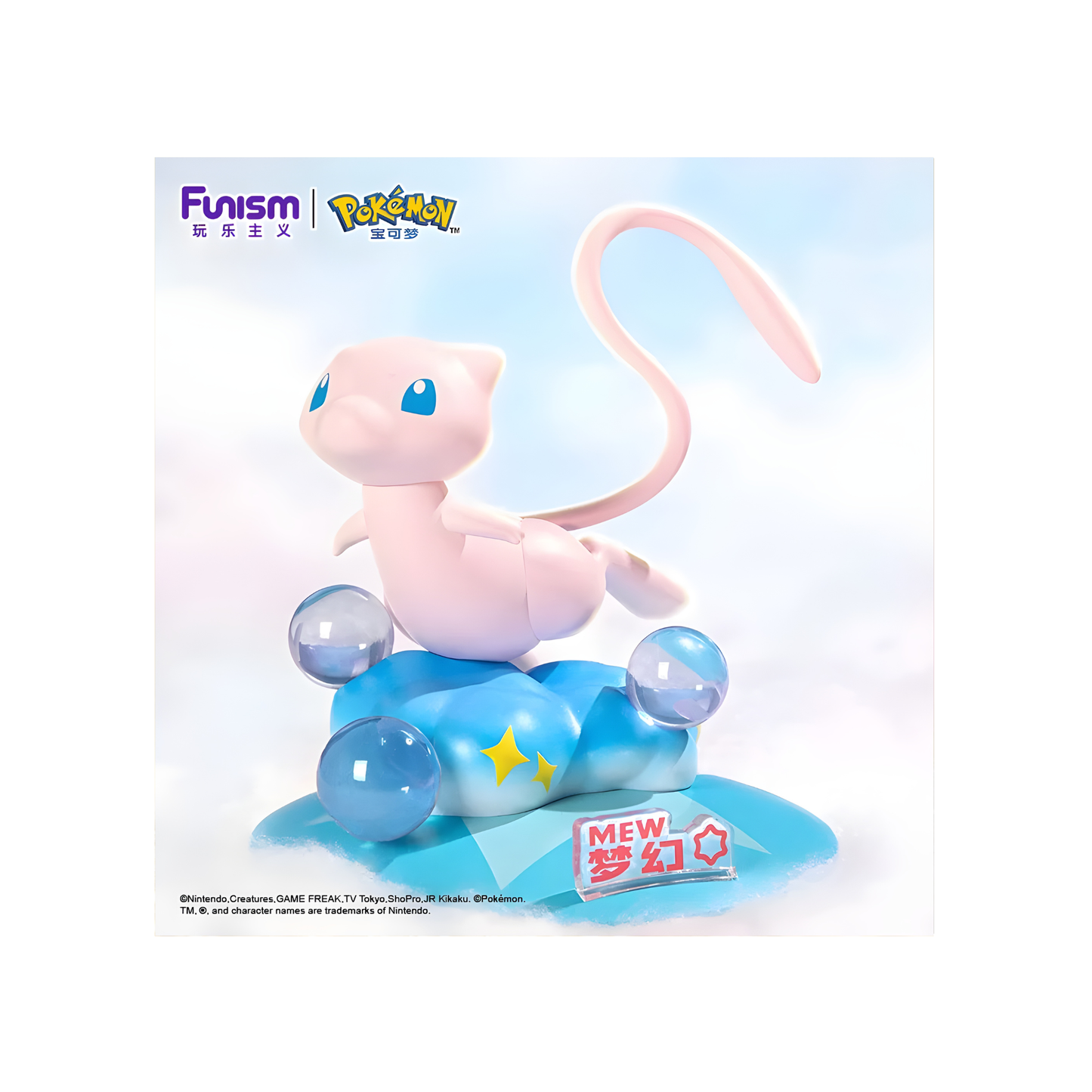 FUNISM Pokemon  Figuren Box