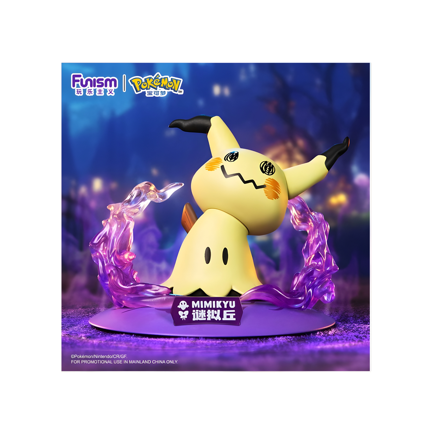 FUNISM Pokemon  Figuren Box