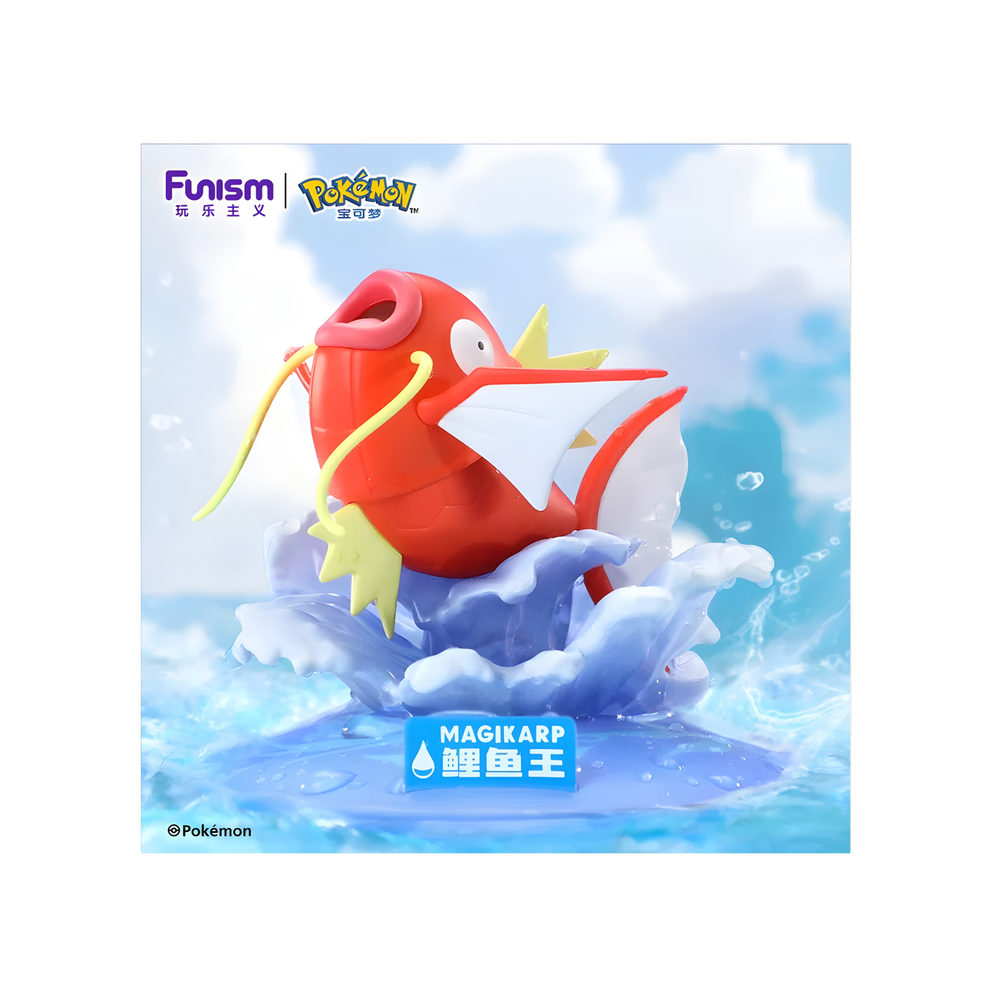 FUNISM Pokemon  Figuren Box