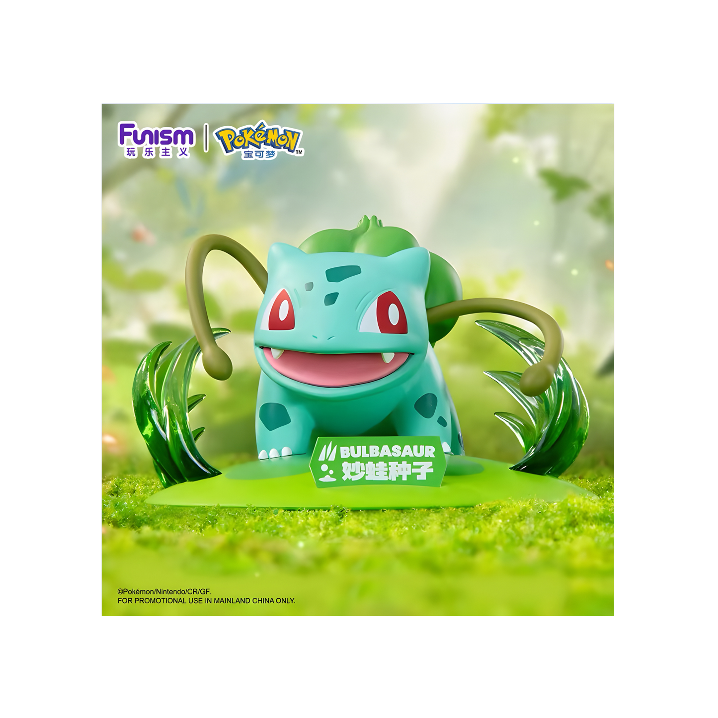 FUNISM Pokemon  Figuren Box