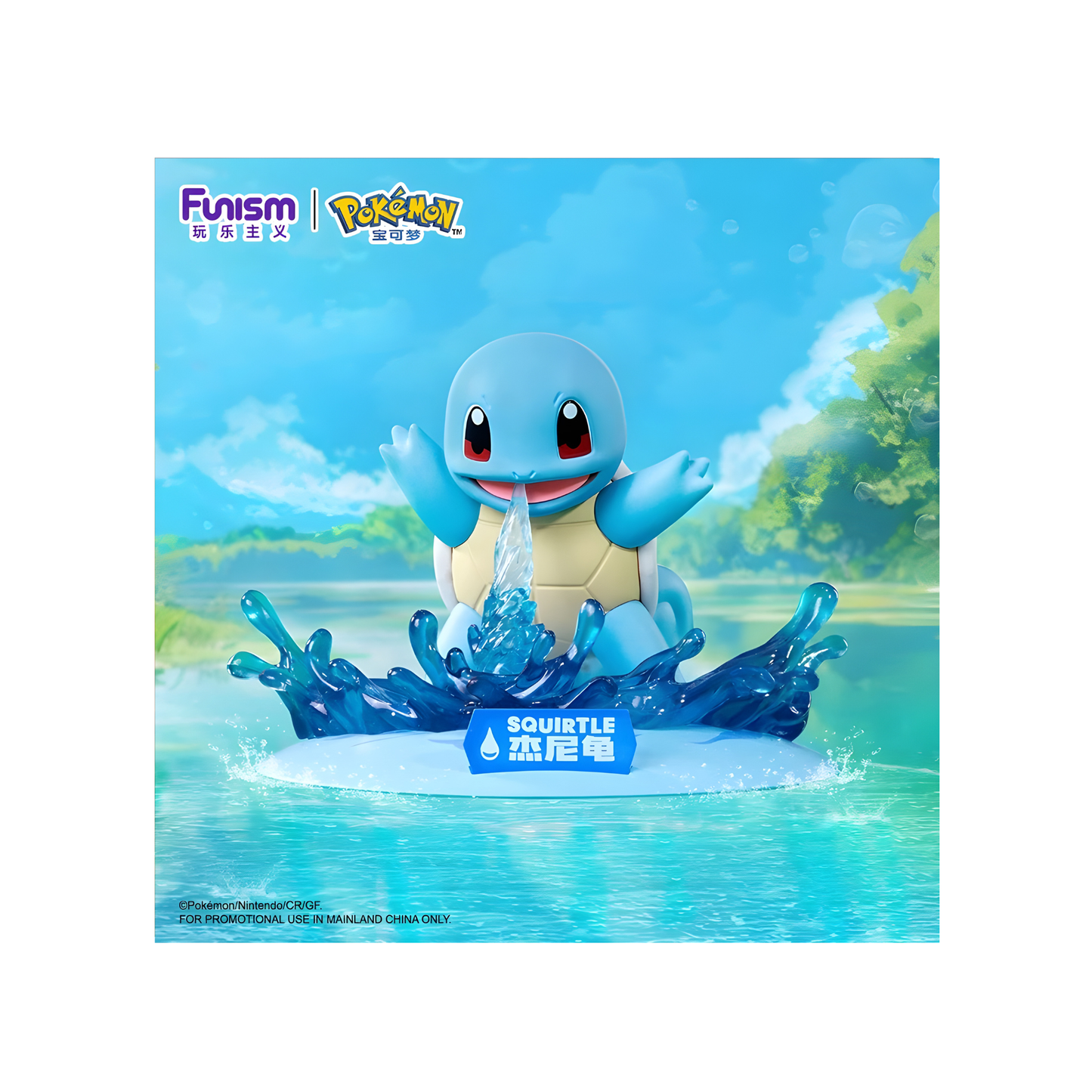 FUNISM Pokemon  Figuren Box