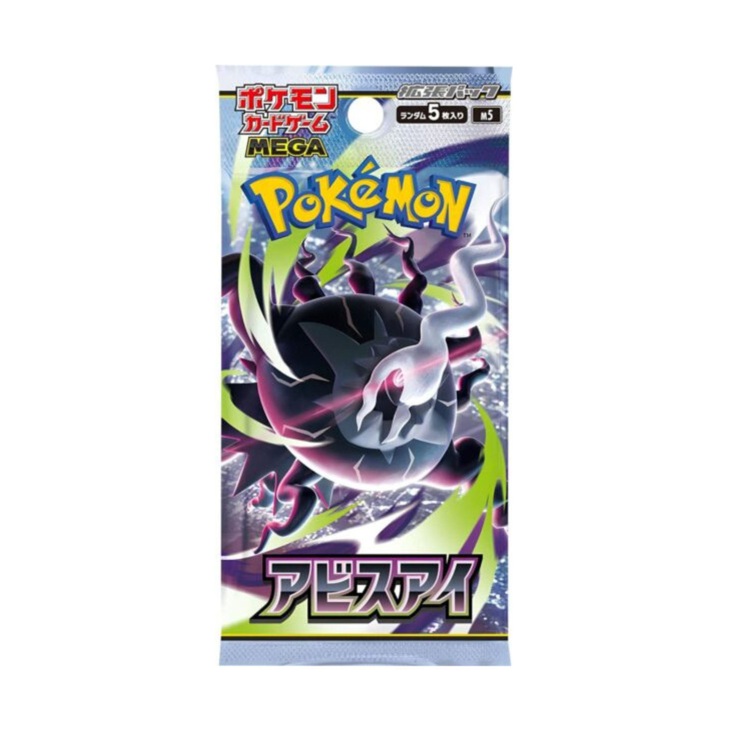 Pokemon Abyss Eye Booster / Display Japanisch