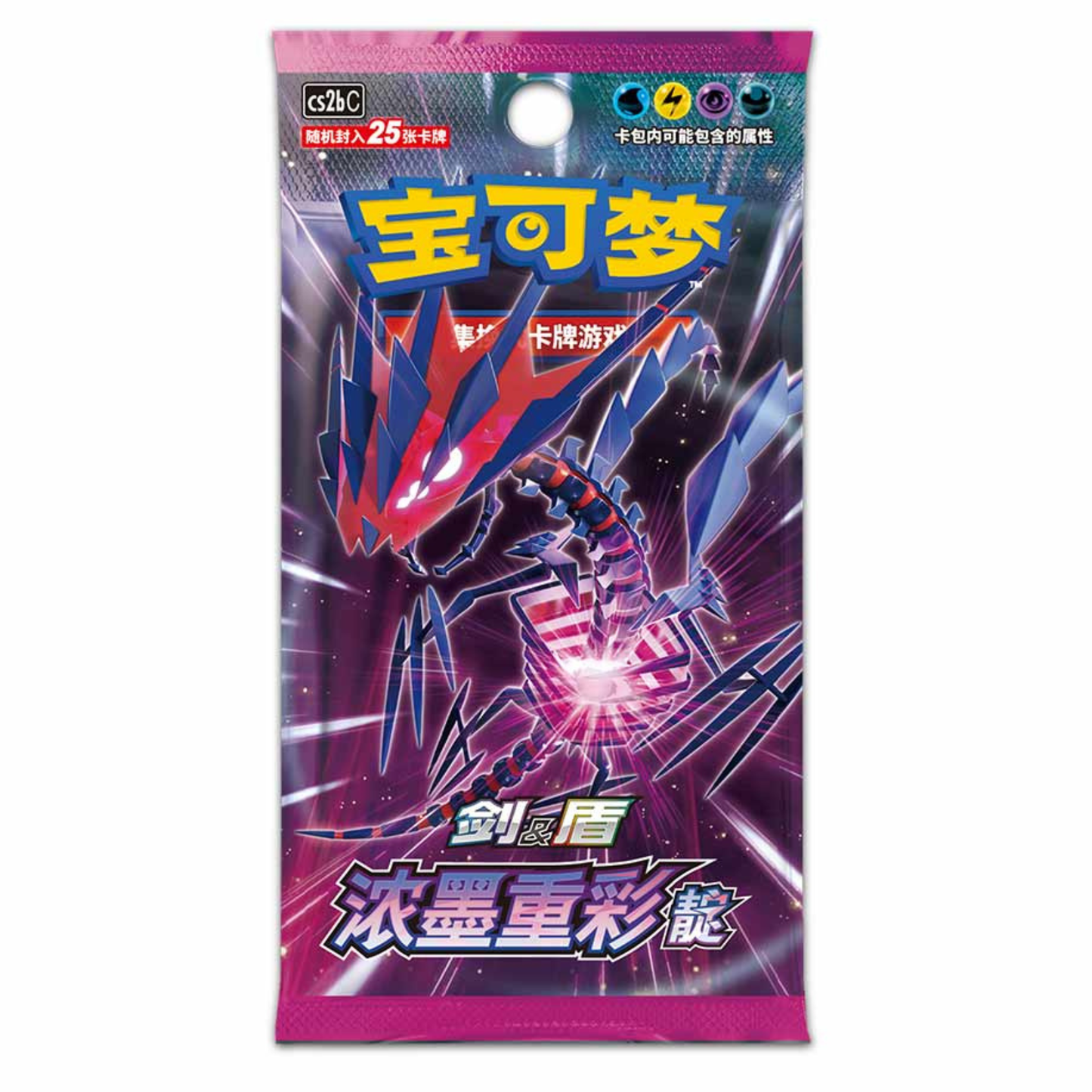 Pokemon Chinesisch Booster
