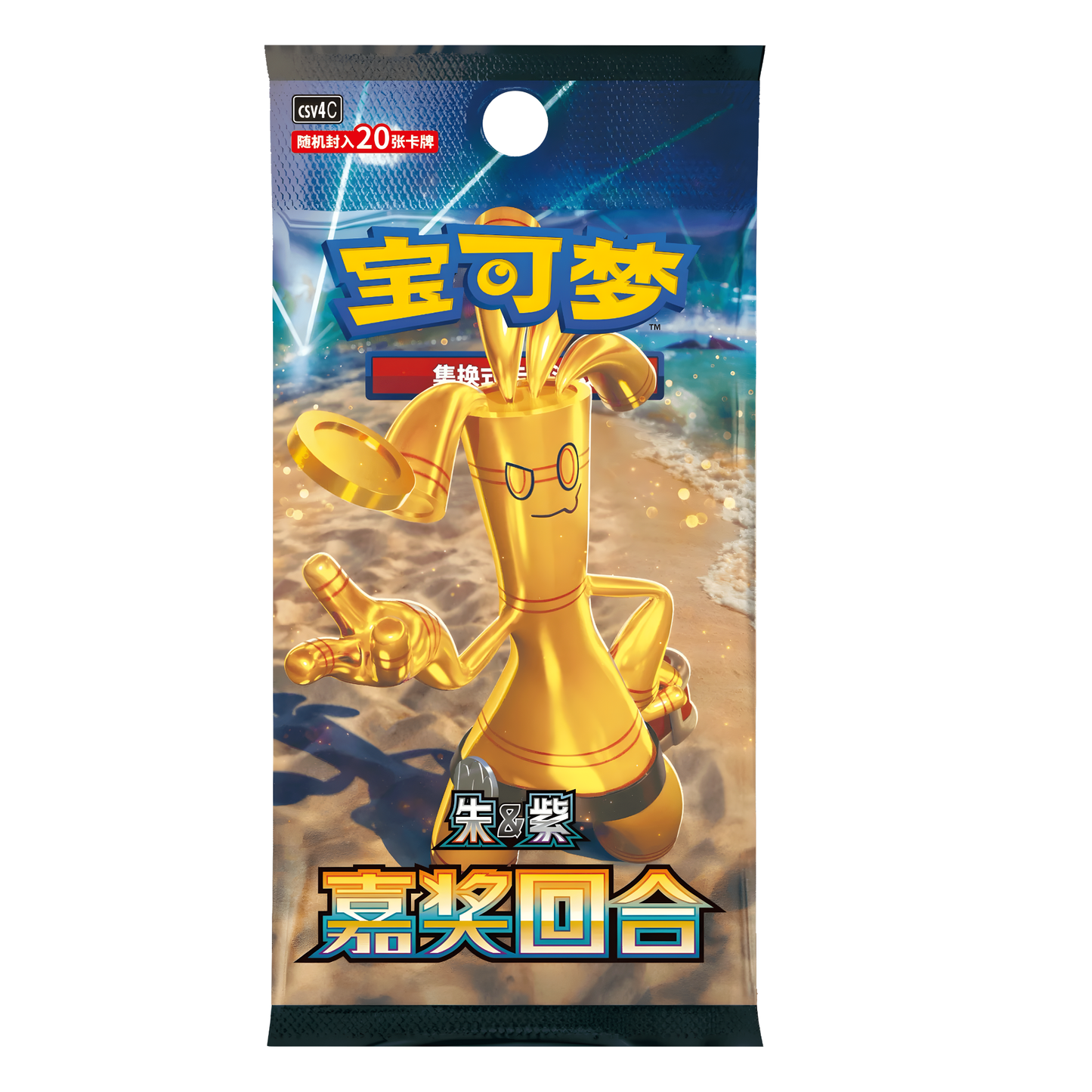 Pokemon Chinesisch Booster