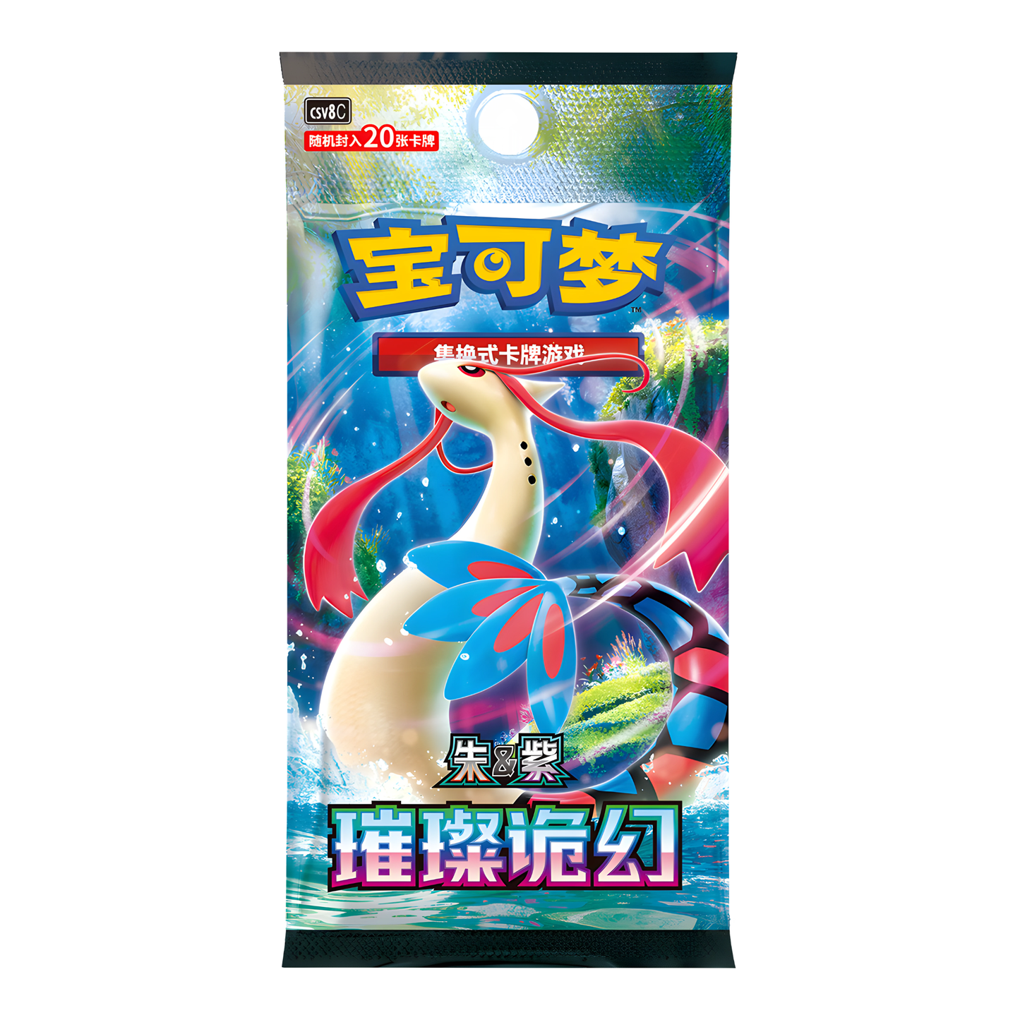 Pokemon Bright Fantasy Booster/Display Chinesisch