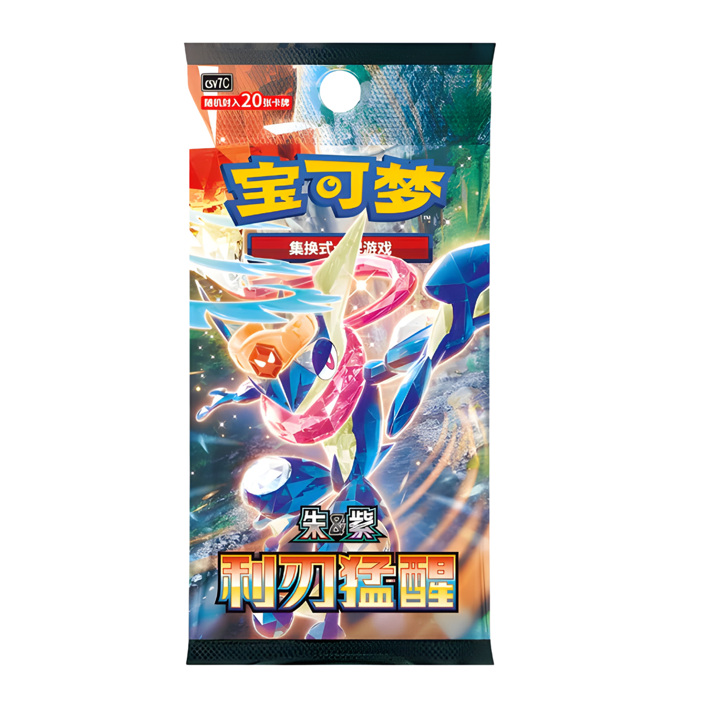 Pokemon Blade Awakening Display / Booster Chinesisch