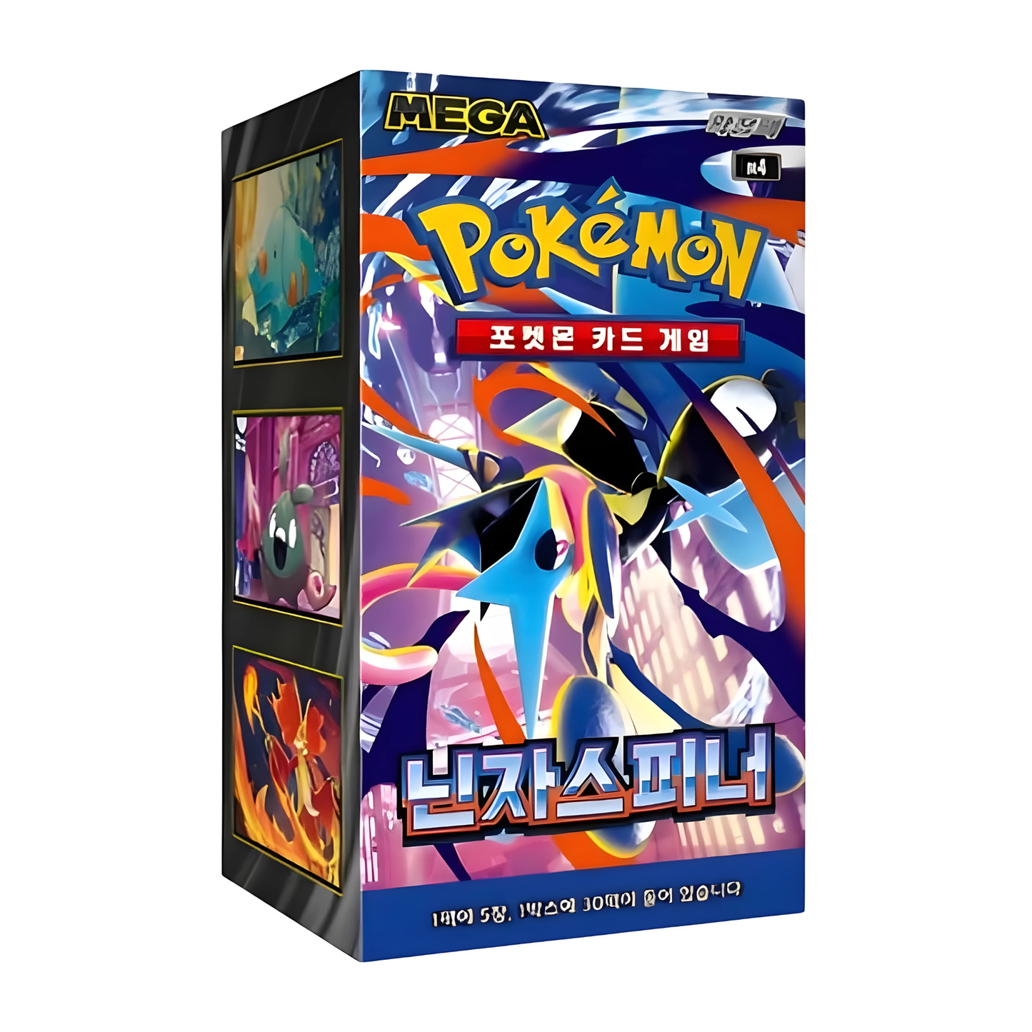 Pokemon Ninja Spinner Koreanisch