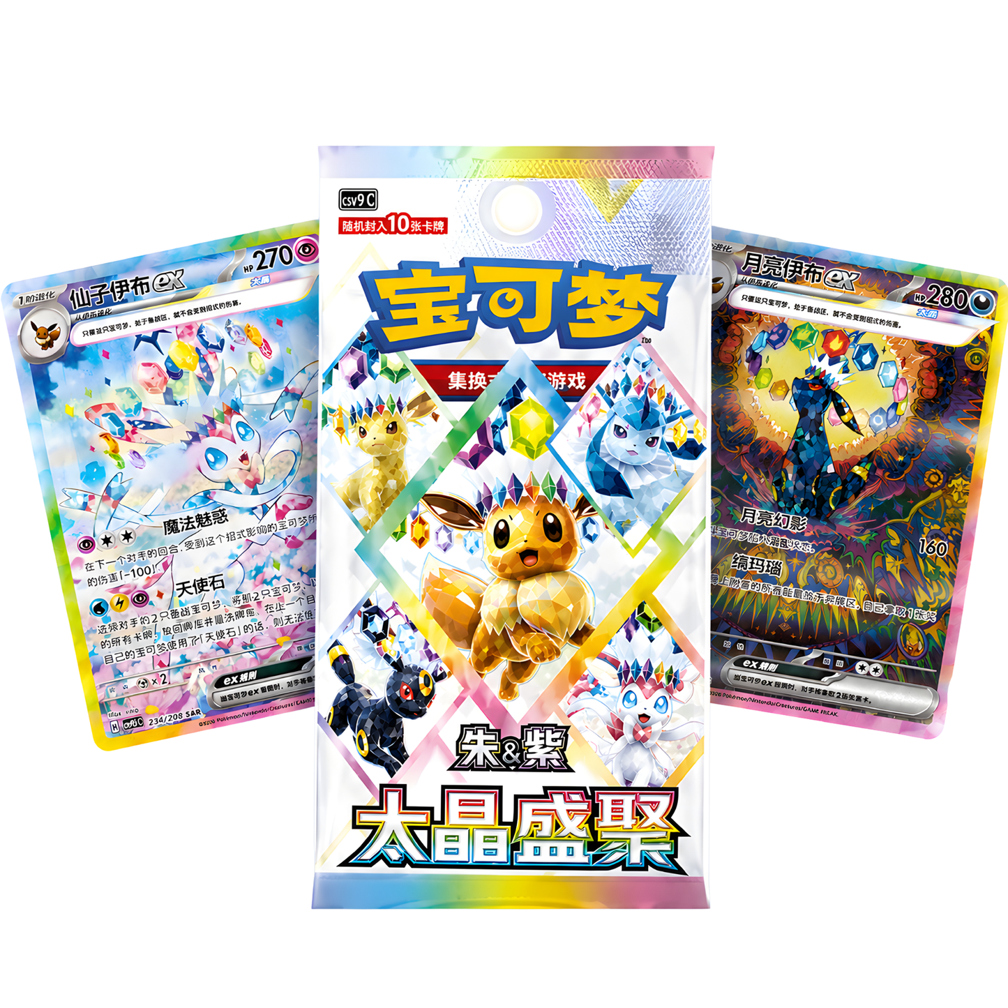 Pokemon Terastal Gathering Coin Set / Badge / Gift Box / Booster & Displays
