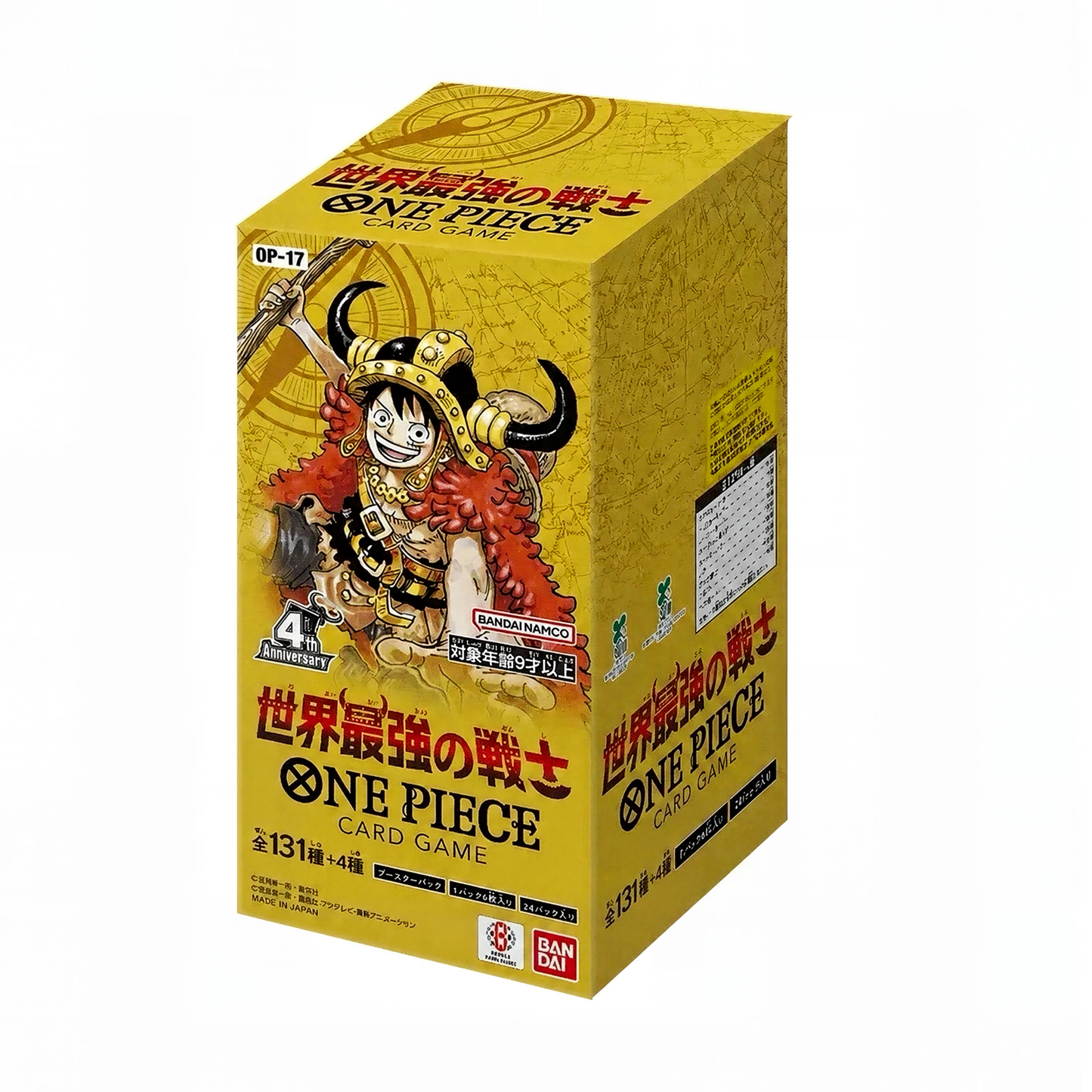One Piece Card Game OP-17 Display The World’s Strongest Warriors - Japanisch