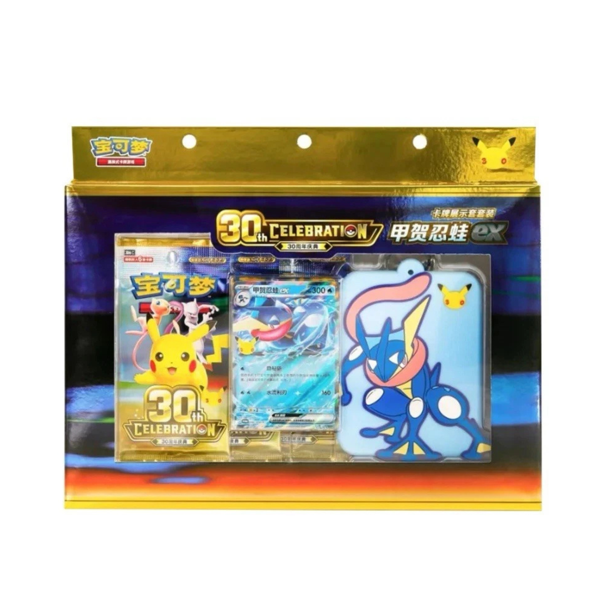Pokemon 30th Anniversary Celebration – Card Display Anhänger Set – Feelinara  &  Quajutsu ex – Simplified Chinese