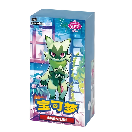 Pokemon - Gem Pack Vol. 5 - Chinesisch