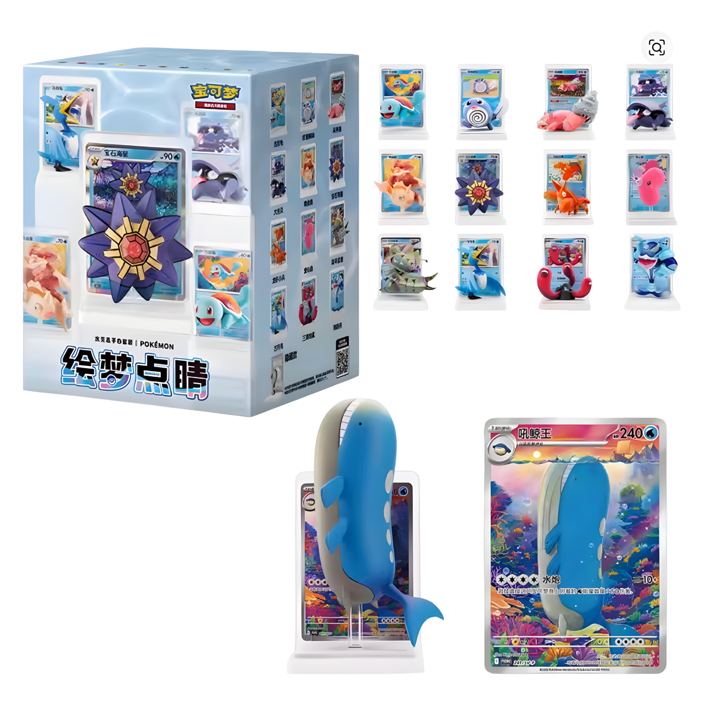 Pokemon Dream Box Vol 2