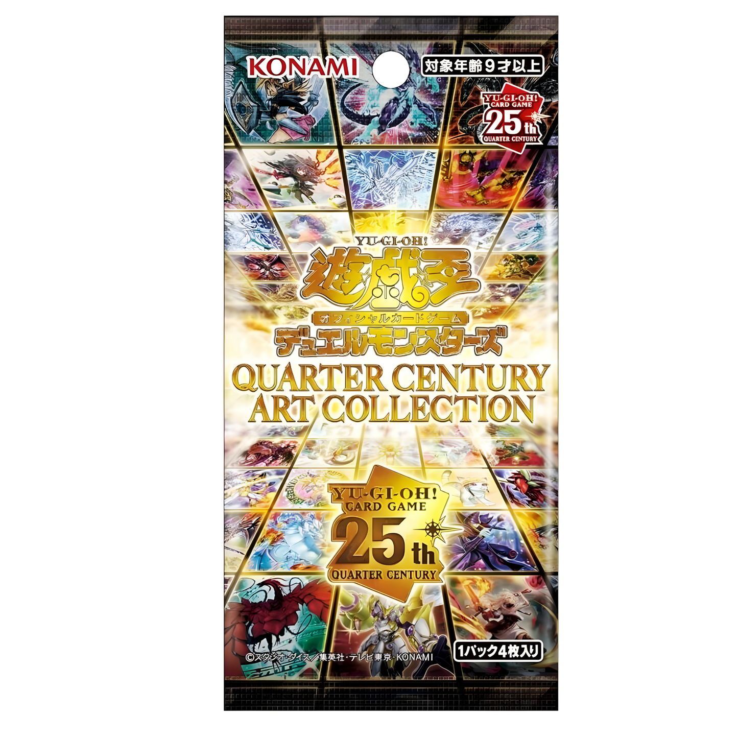 Yu-Gi-Oh Quarter Century Art Collection Japanisch Display