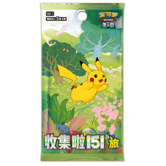 Pokemon - Collect 151: Journey - Slim Display - Chinesisch