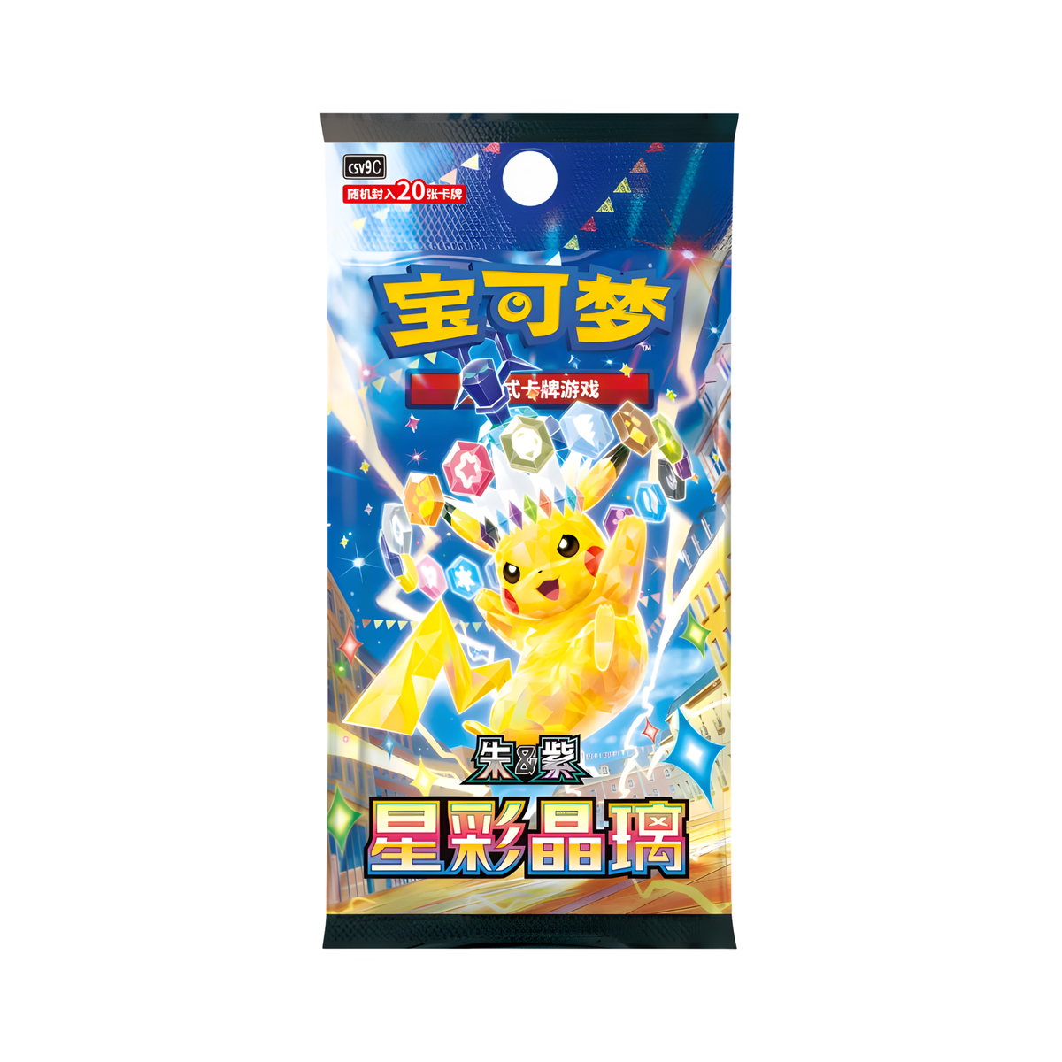 Pokemon Chinesisch Booster / Display