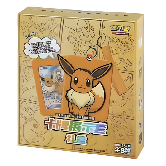 Pokemon Eevee Card Display Gift Box (Chinesisch)