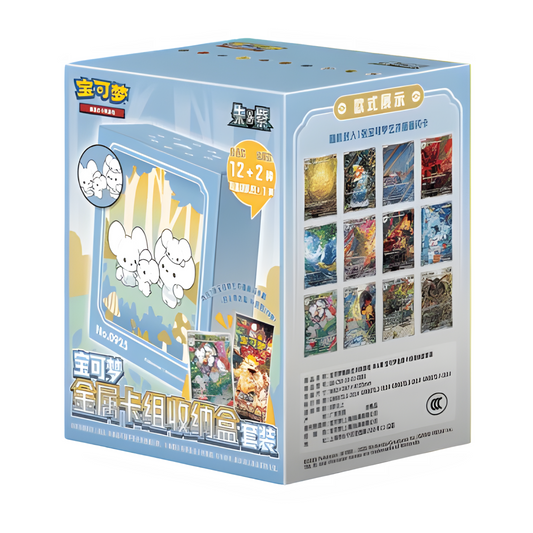 Pokemon Illustration Rare Metal Deck Box Set Chinesisch