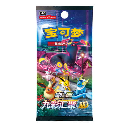Pokemon Nine Colors Gathering Jumbo Booster CS4aC