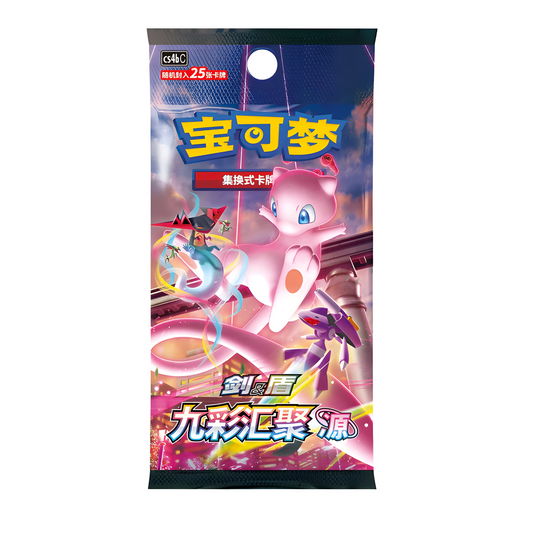 Pokemon Nine Colors Gathering Jumbo Booster CS4bC