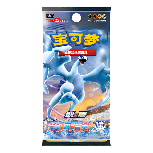 Pokemon Azure Shadows: Roar (CS6aC) Booster Pack Chinesisch