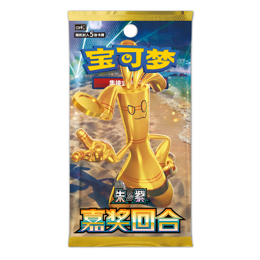 Pokemon CSV4C Bonus Round Booster  Display Chinese