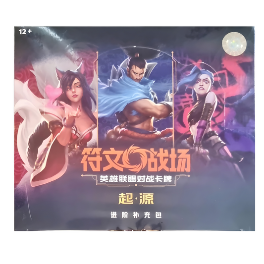 League of Legends Riftbound jumbo Display Chinesisch