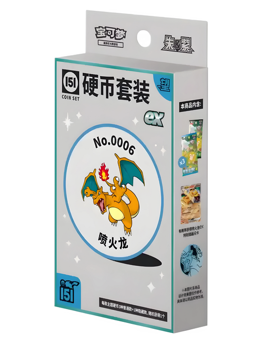Pokemon Collect 151 Hope Coin Set EX (Chinesisch)