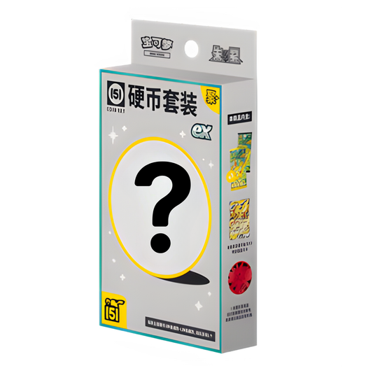Pokemon Collect 151 Gathering Coin Set EX (Chinesisch)