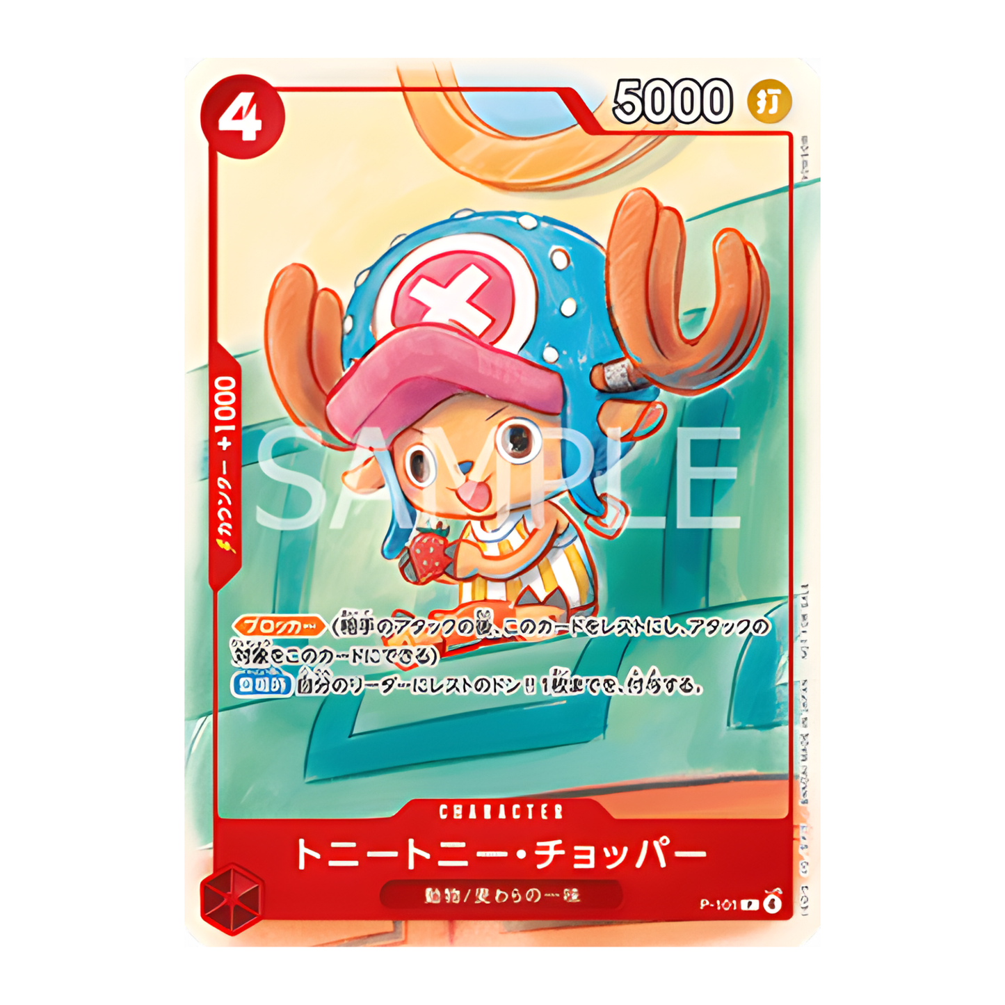 One Piece Tony Tony.Chopper P [P-101] Promo Set