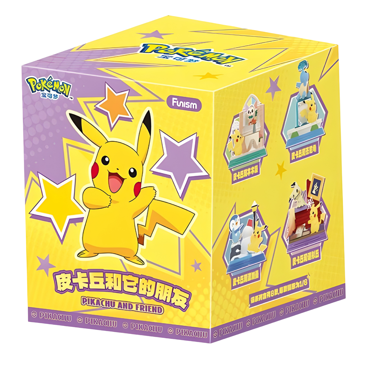Pokemon FUNISM Pikachu & Friends Blind Box