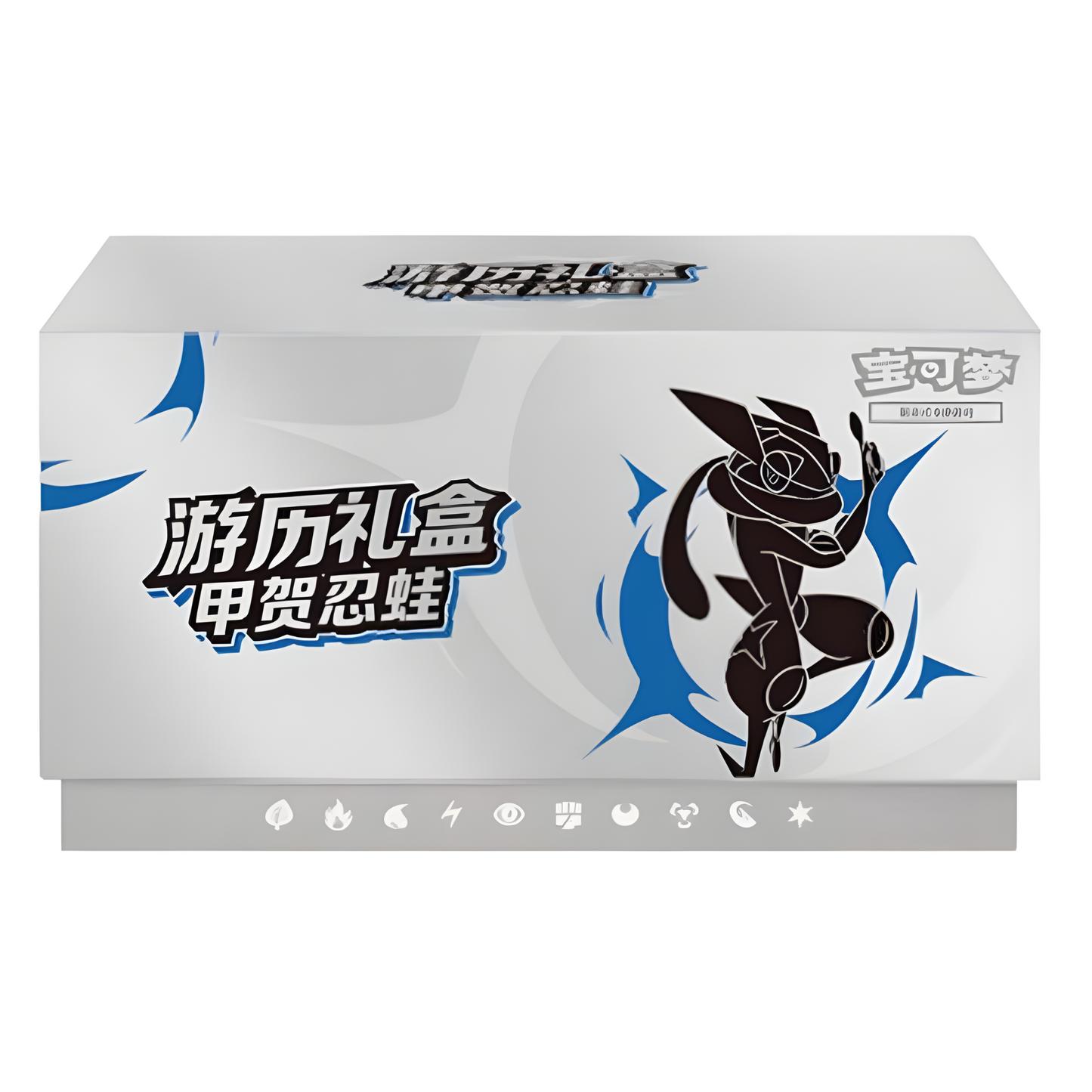Pokemon Travel Elite Trainer Box Chinesisch