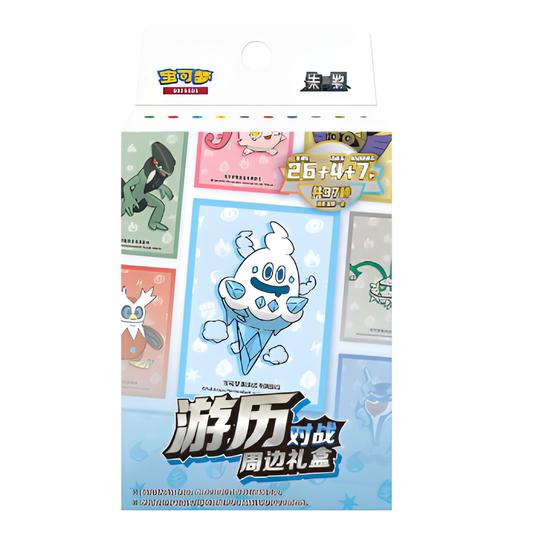 Pokemon Travel  Battle Gift Box