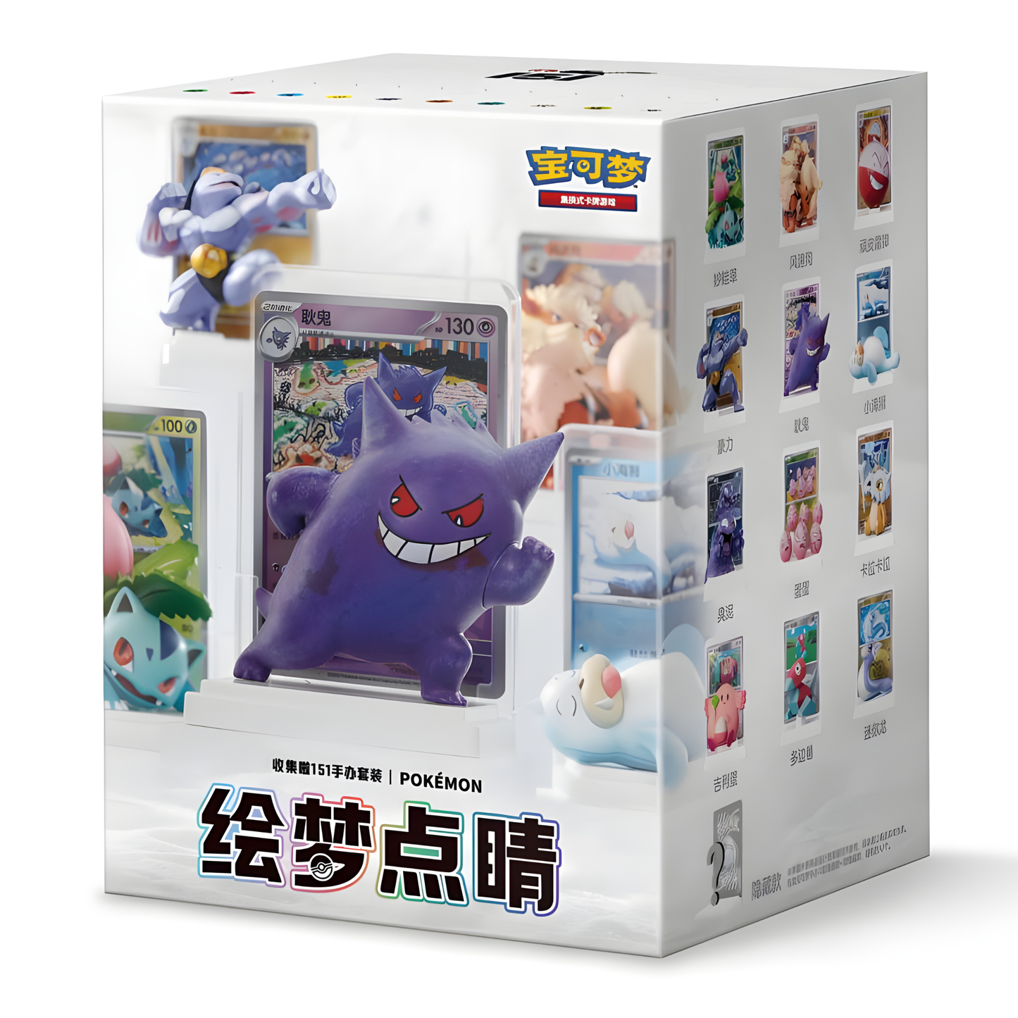Pokemon Dream Painting Collection 151 Figure Set