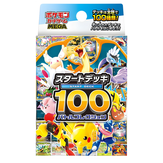 Pokemon Mega Start Deck 100 Battle Collection Japanisch