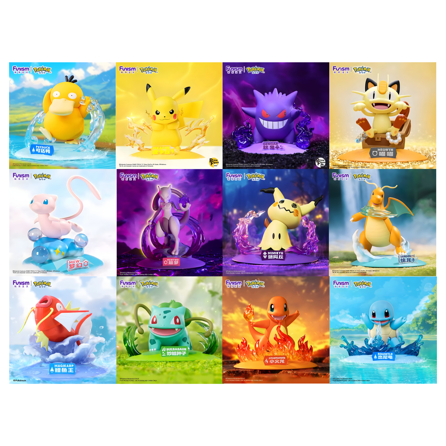 FUNISM Pokemon  Figuren Box