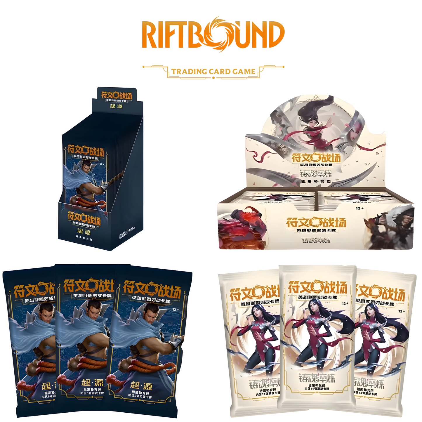 League of Legends Riftbound Booster / Displays Chinesisch