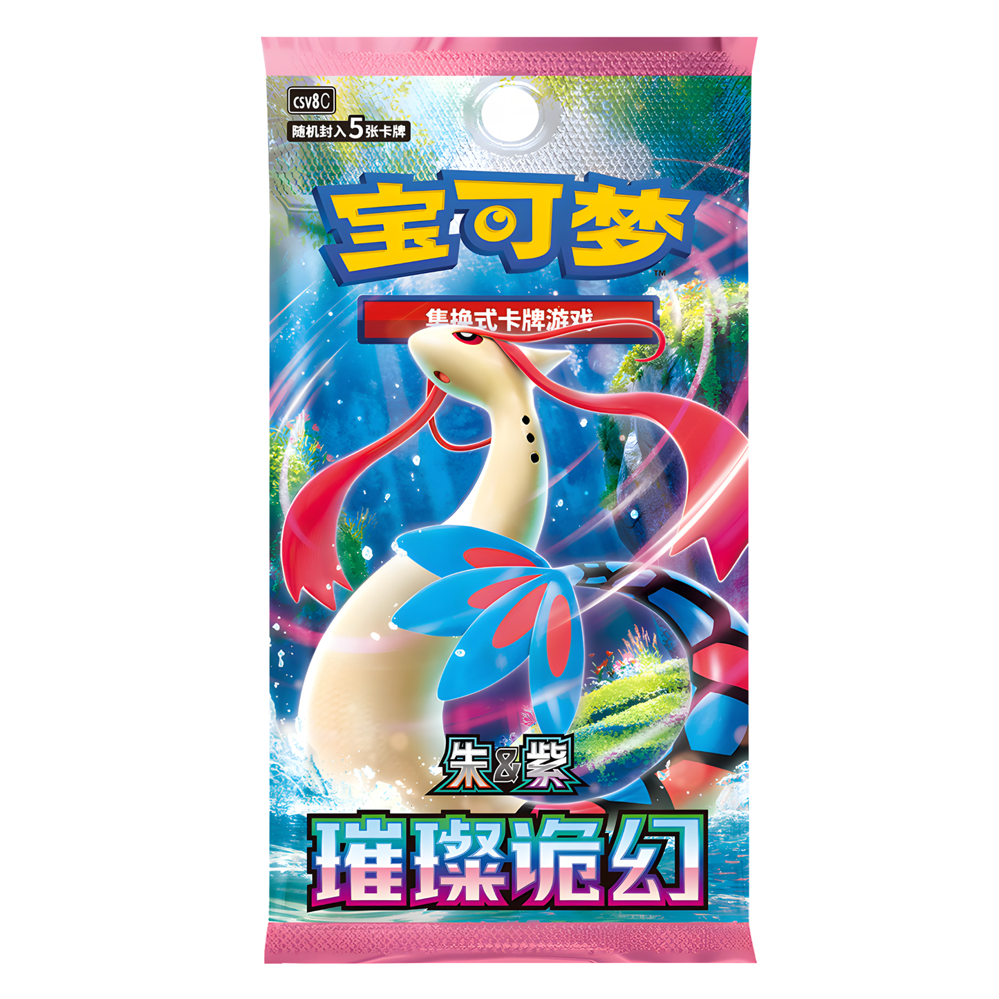 Pokemon Bright Fantasy Booster/Display Chinesisch