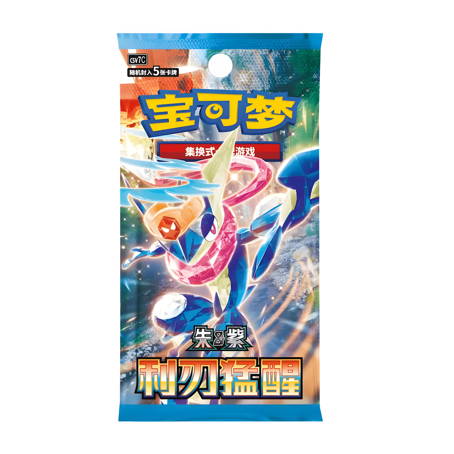 Pokemon Blade Awakening Display / Booster Chinesisch