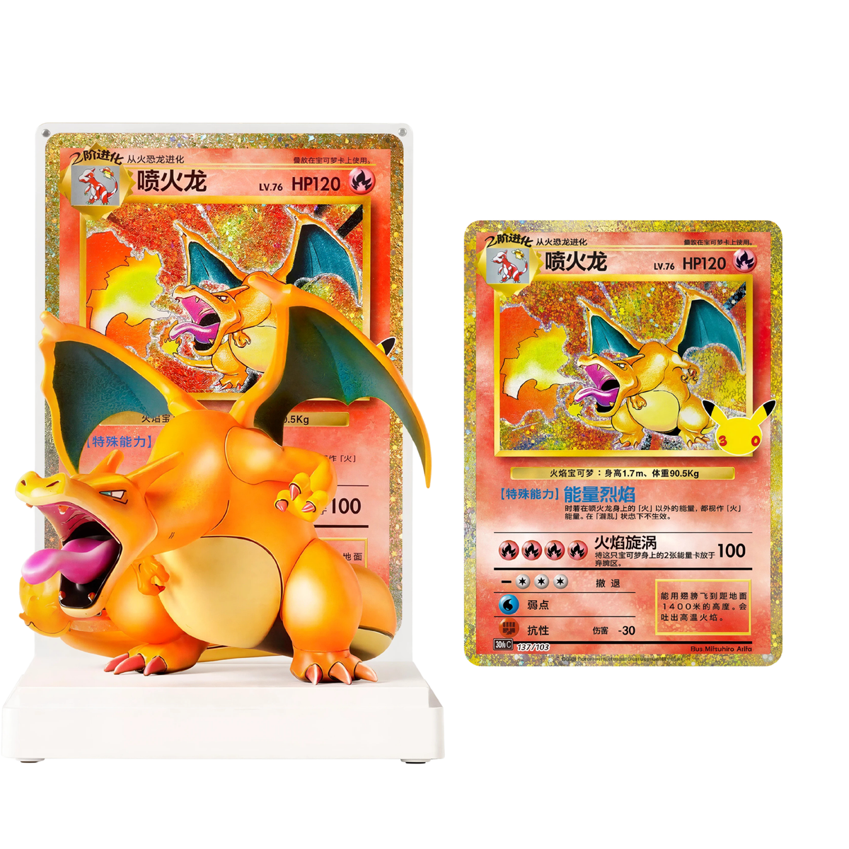 Pokemon 30th Celebration Charizard Collectible Figure Gift Box Chinesisch