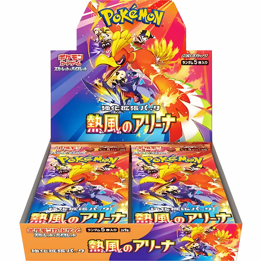 Pokemon Heat Wave Arena Display Japanisch