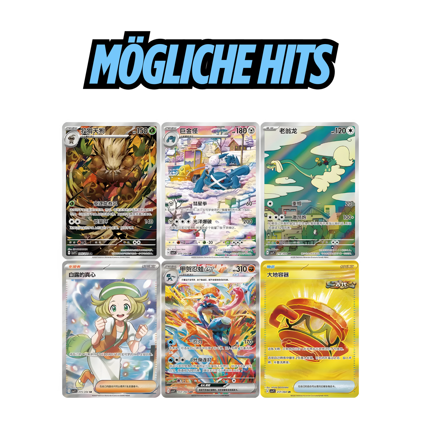 Pokemon Blade Awakening Display / Booster Chinesisch