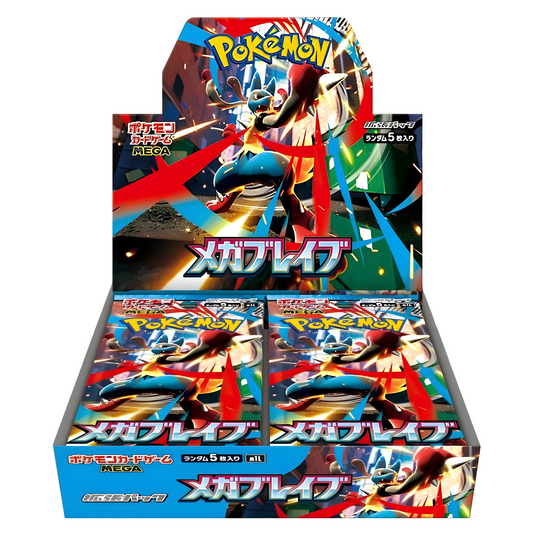Pokemon Mega Brave Booster Display M1L  Japanisch