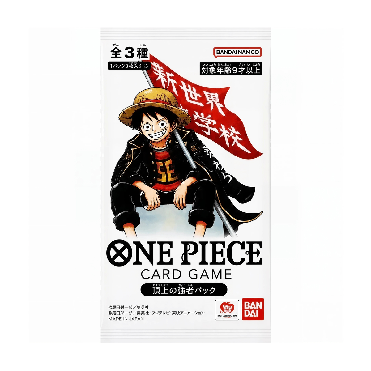 One Piece Card Game – Saikyo Jump 5/2026 Top Strong Pack (Luffy × Ace × Newgate) |- JP Promo Sealed