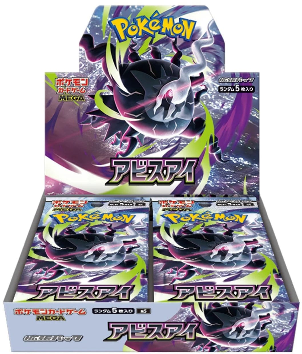 Pokemon Abyss Eye Booster / Display Japanisch