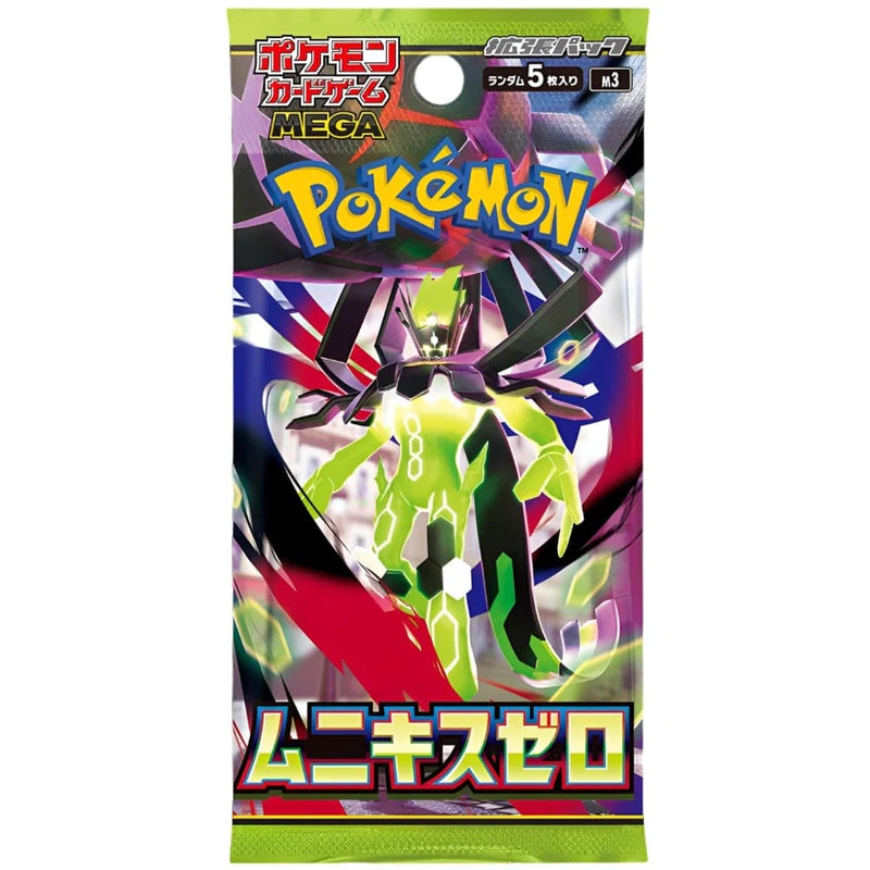 Pokemon Nihil Zero Booster / Display Japanisch
